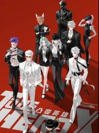 Anh Hùng Đột Biến X - To Be Hero X Anh Hùng Đột Biến X - To Be Hero X