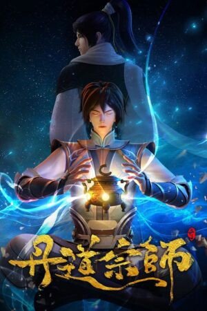 Đan đạo tông sư Đan đạo tông sư