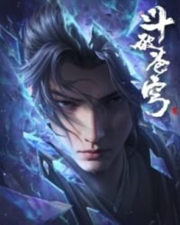 Đấu Phá Thương Khung: Phần Tóm Tắt Đấu Phá Thương Khung: Phần Tóm Tắt