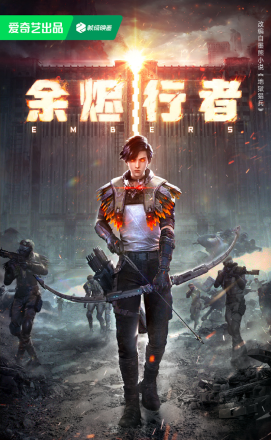 Dư Tẫn Hành Giả Dư Tẫn Hành Giả