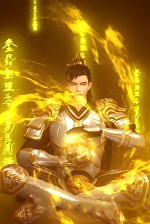 Duy ngã độc thần Duy ngã độc thần