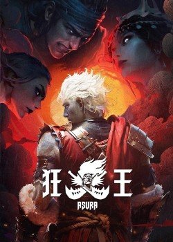 Tây Hành Kỷ OVA - Cuồng Vương Tây Hành Kỷ OVA - Cuồng Vương