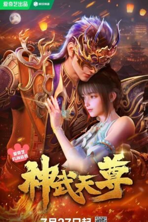 Thần Võ Thiên Tôn 3D Thần Võ Thiên Tôn 3D