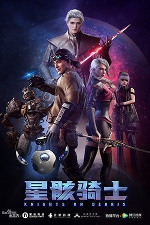 Tinh Hài Kỵ Sĩ Tinh Hài Kỵ Sĩ