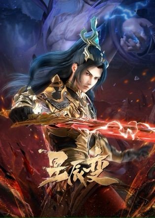 Tinh Thần Biến Phần 6 Tinh Thần Biến Phần 6