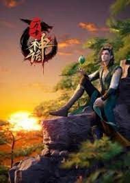 Vạn Cổ Thần Thoại Vạn Cổ Thần Thoại